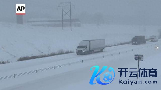 图片开首：好意思联社视频报谈截图