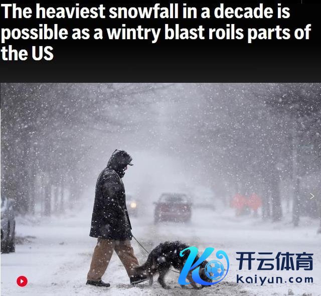 图片开首：好意思联社报谈截图